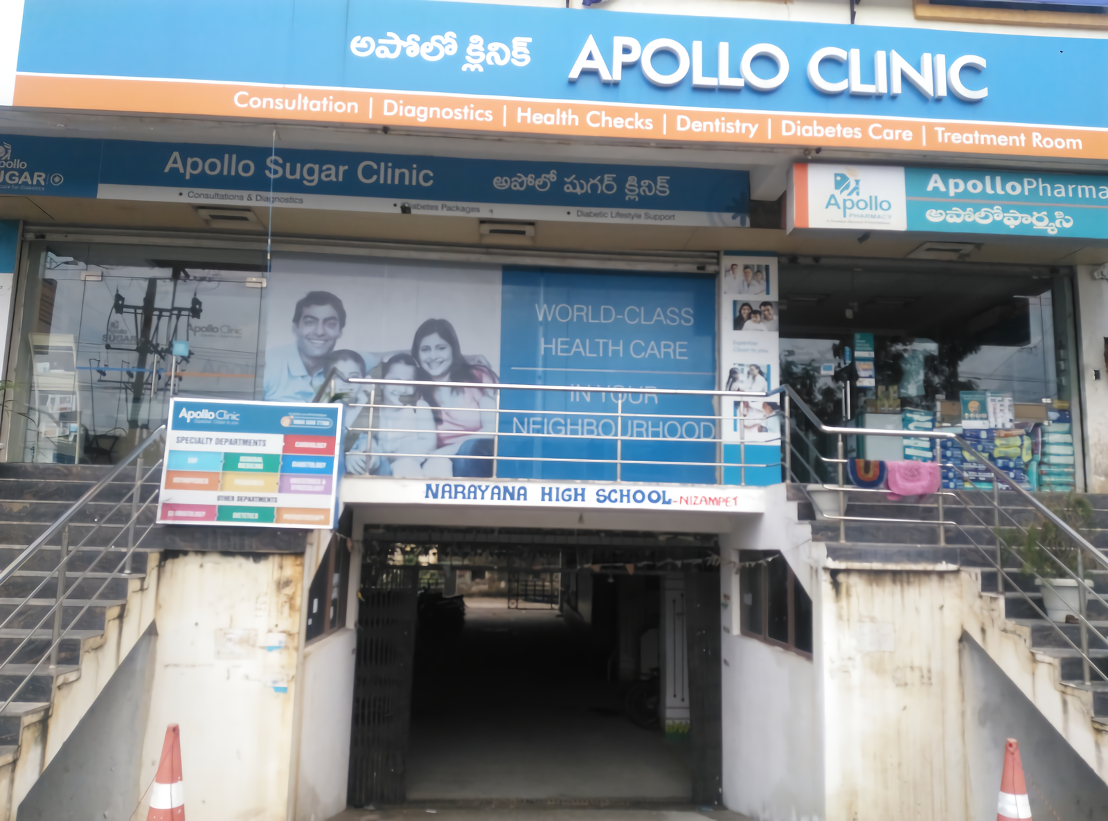 Apollo Dental Clinic - Nizampet photo