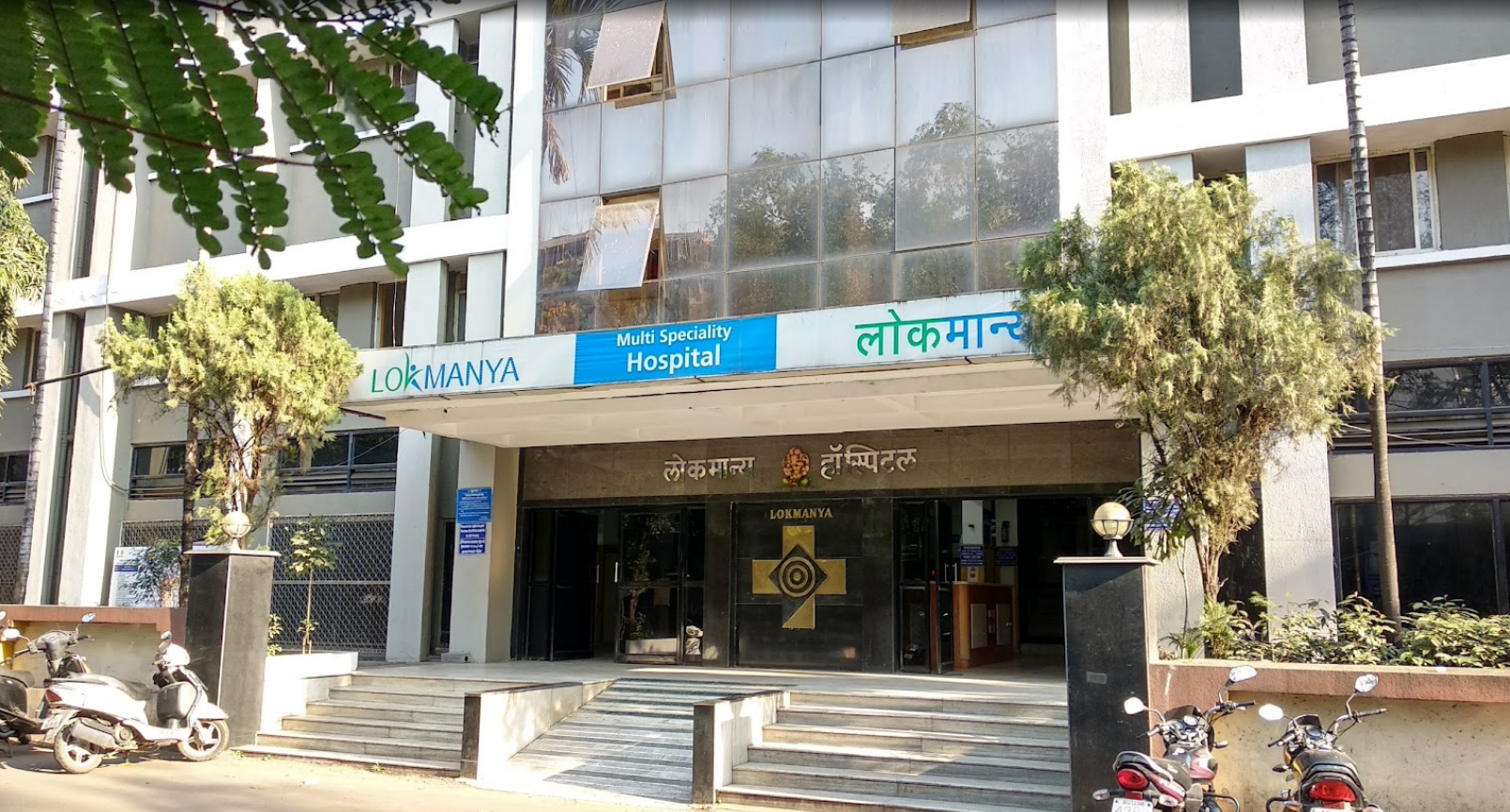 Lokmanya Hospital