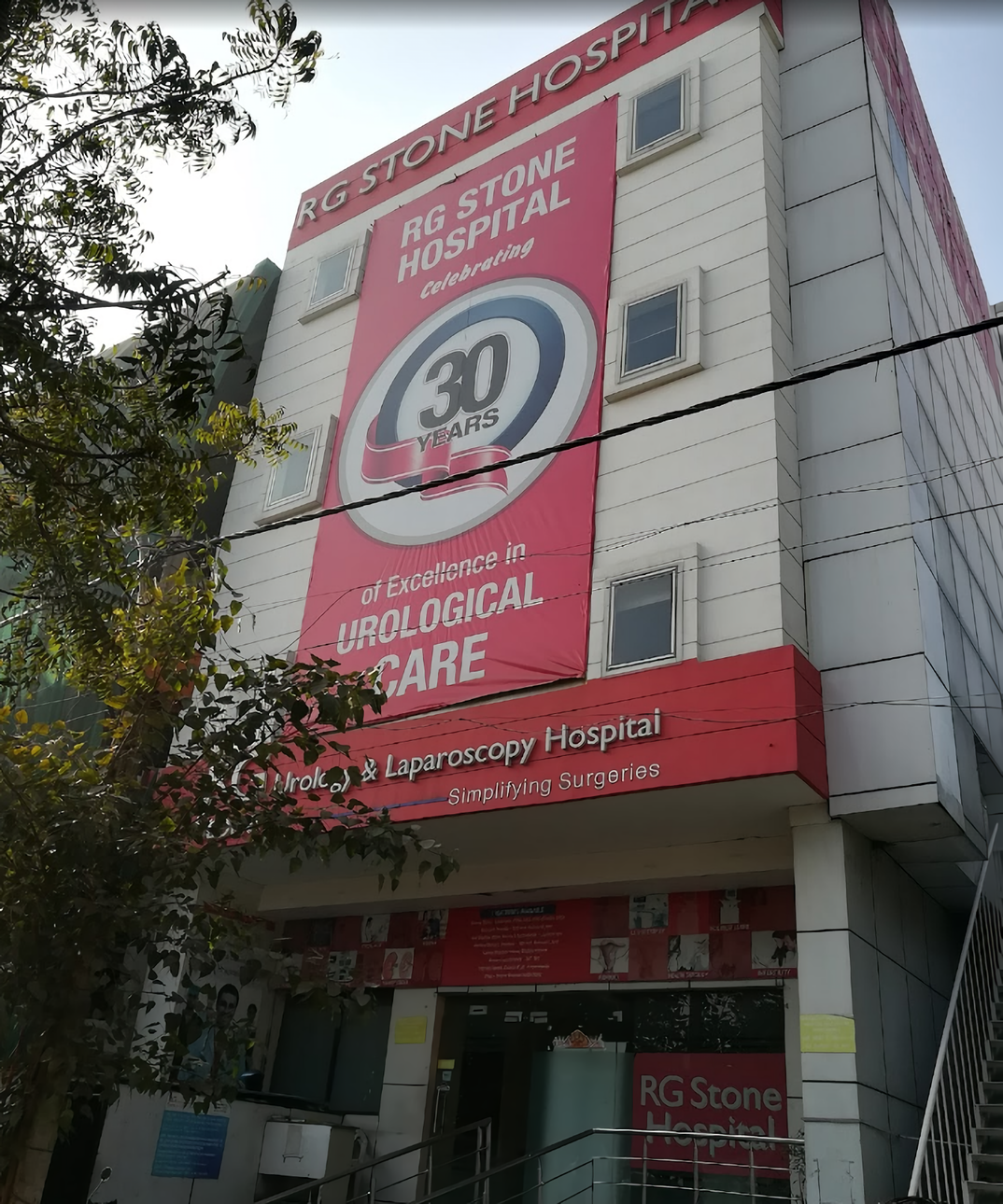 RG Stone Urology And Laparoscopy Hospital photo