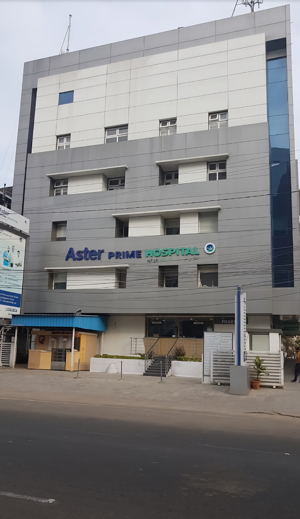 Aster Prime Hospital photo