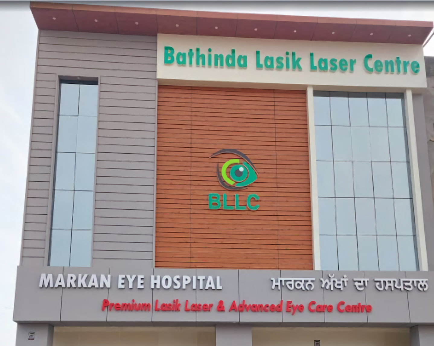 Bathinda Lasik Laser Centre