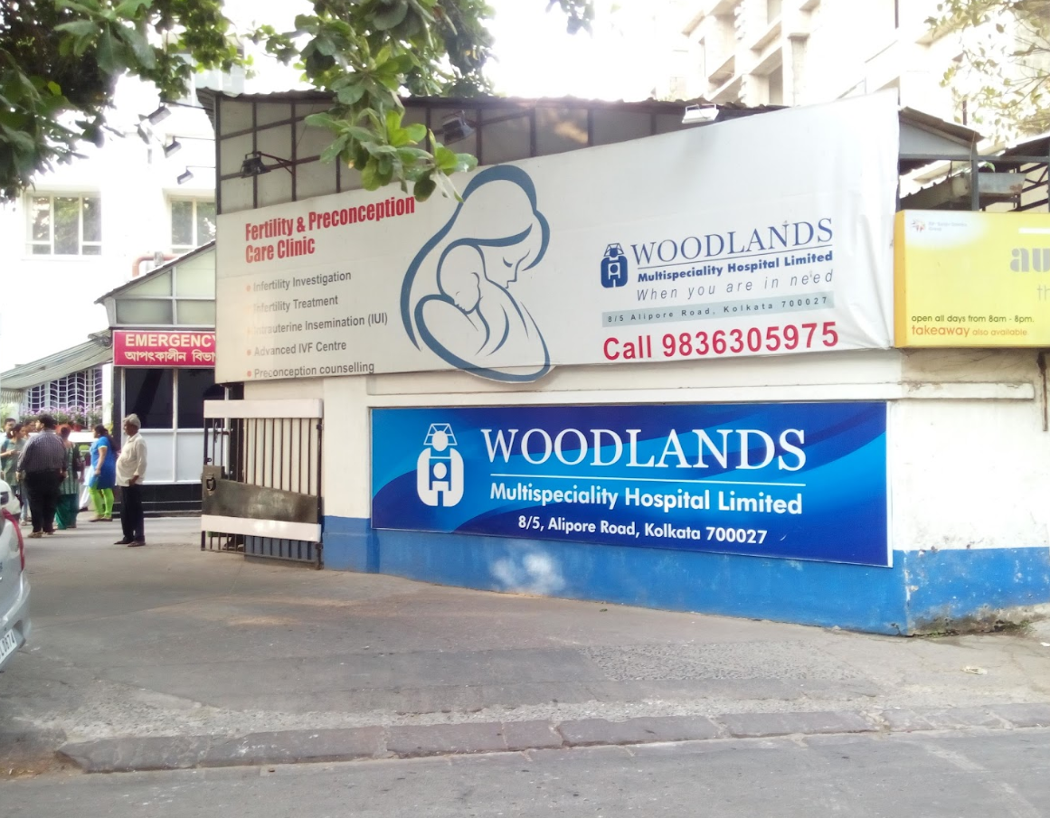 Woodlands Multispeciality Hospital photo