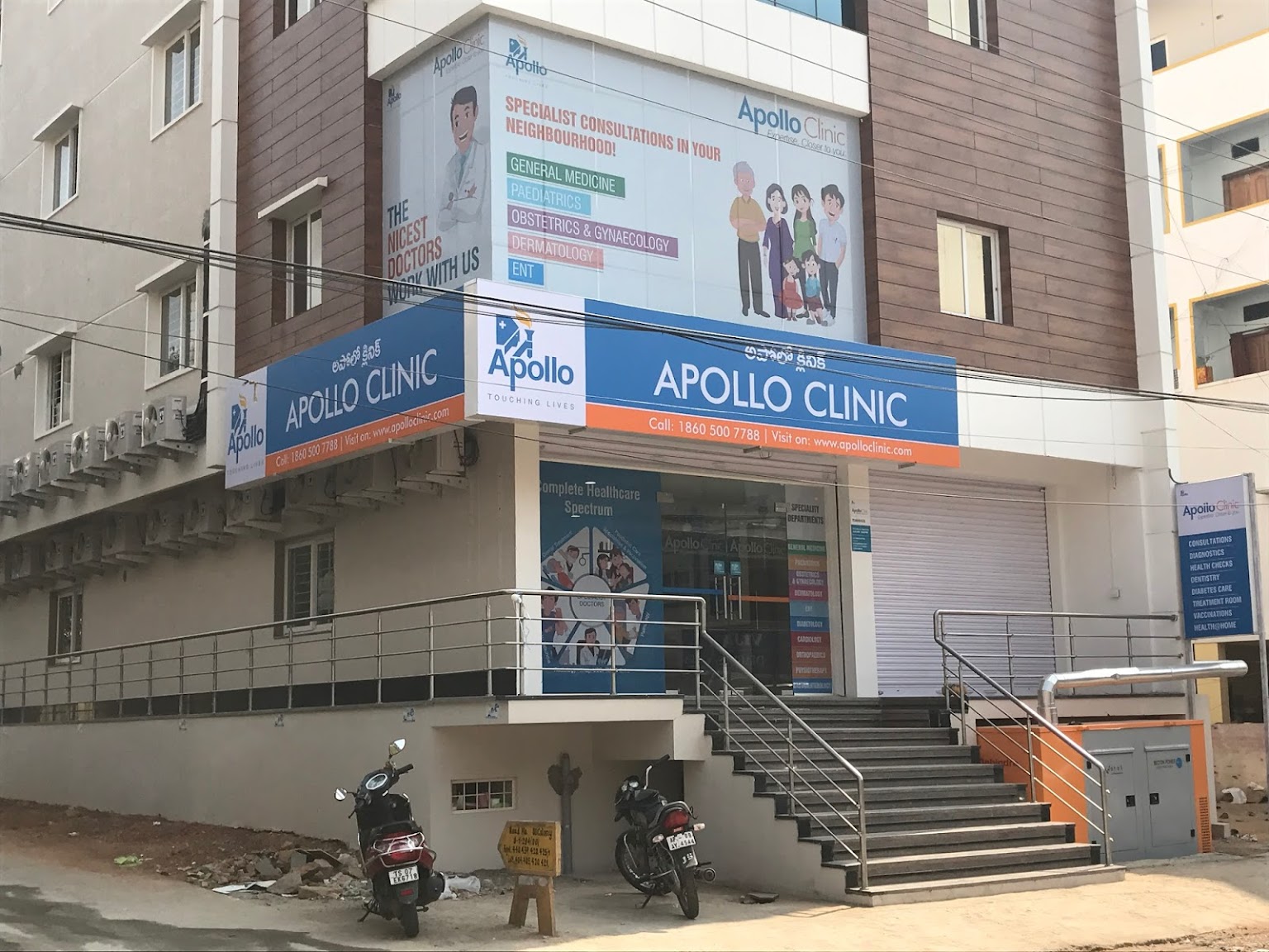 Apollo Clinics - Manikonda