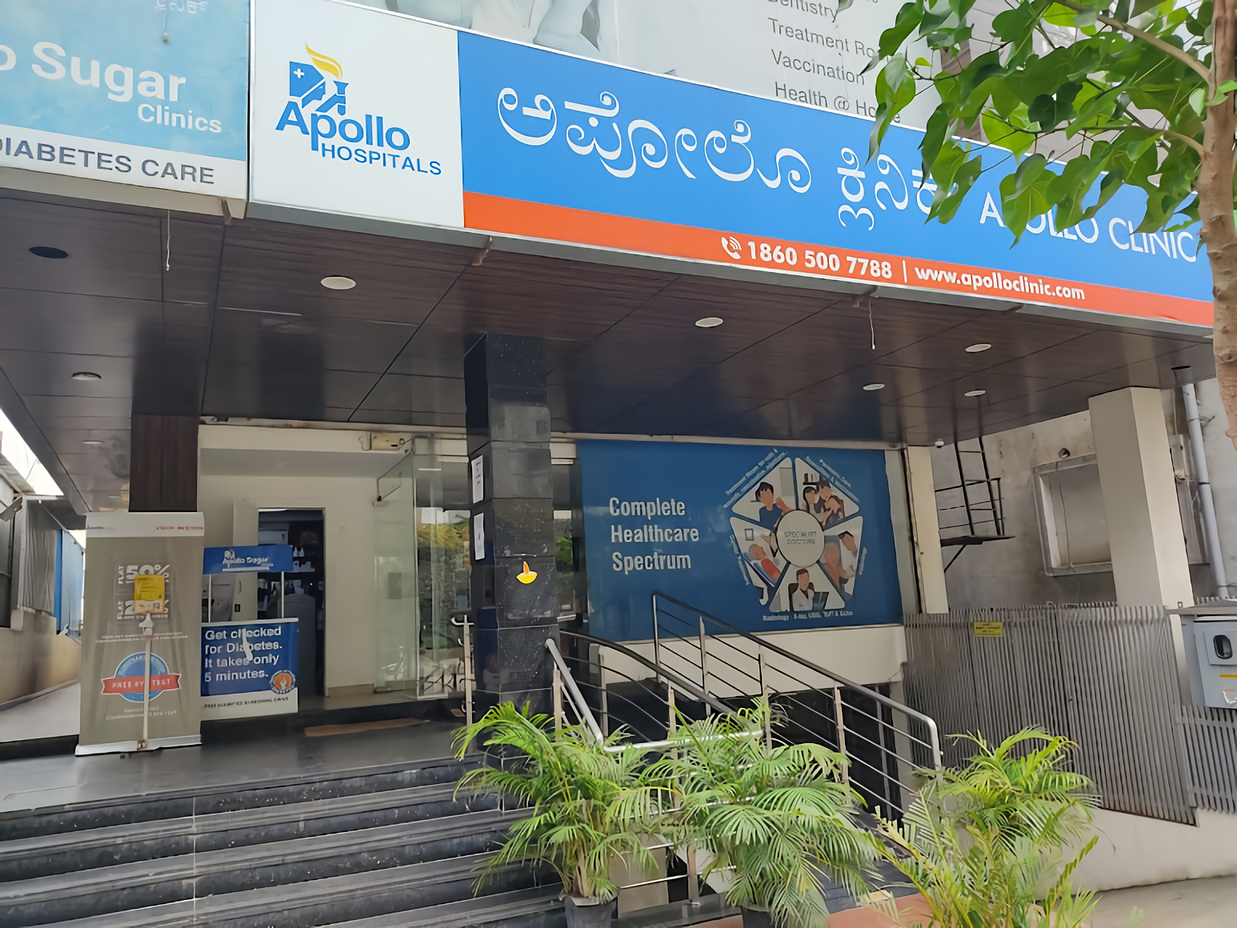 Apollo Clinic - Electronic City photo