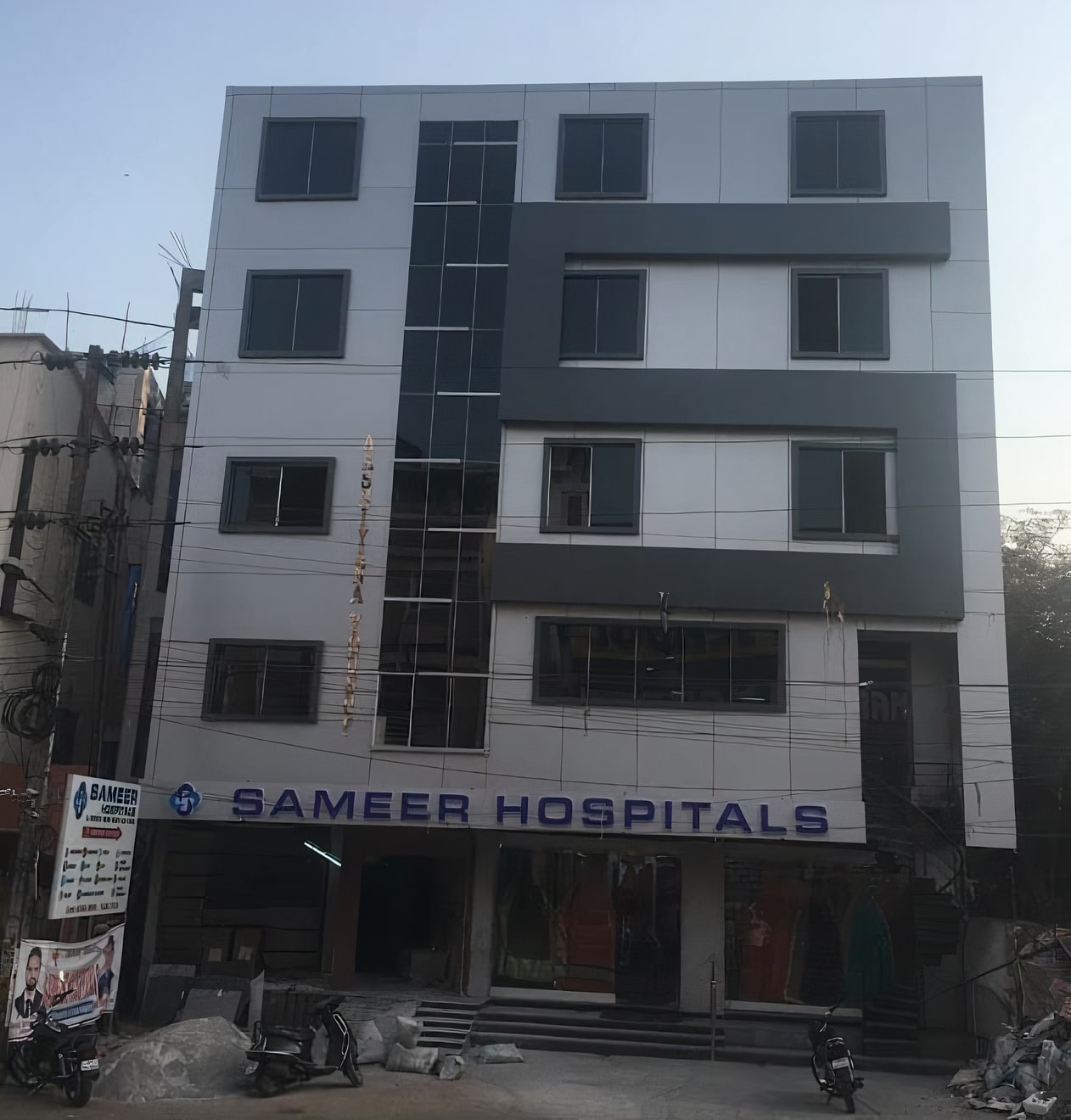Sameer Hospital