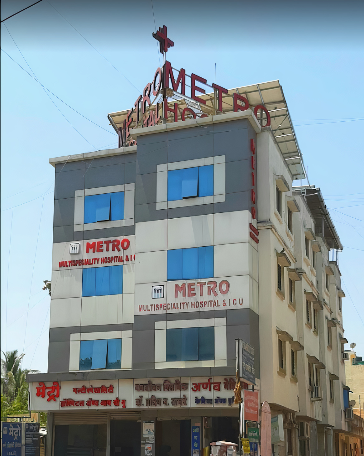 Metro Multispeciality Hospital Pune Rahatani
