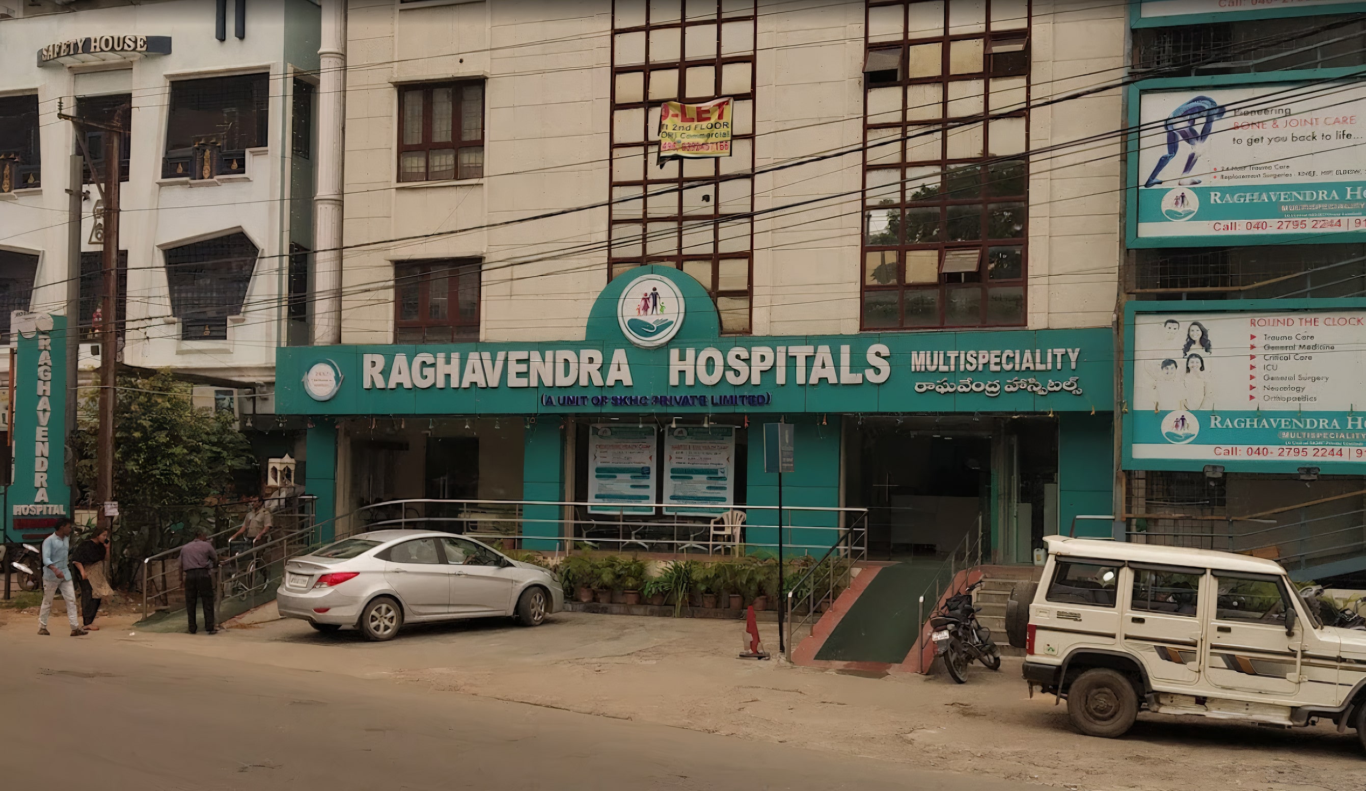 Raghavendra Hospital