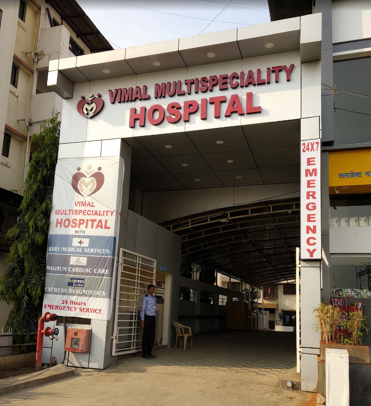 Vimal Multispeciality Hospital And Research Centre