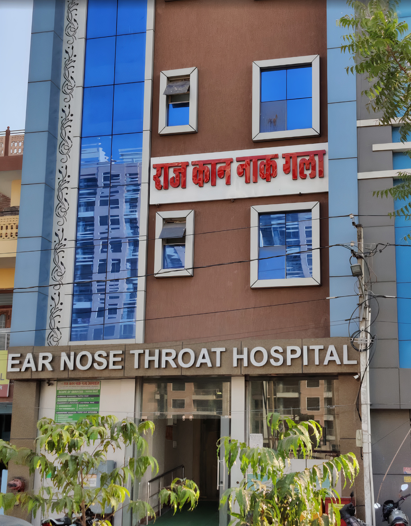 Raj ENT Hospital