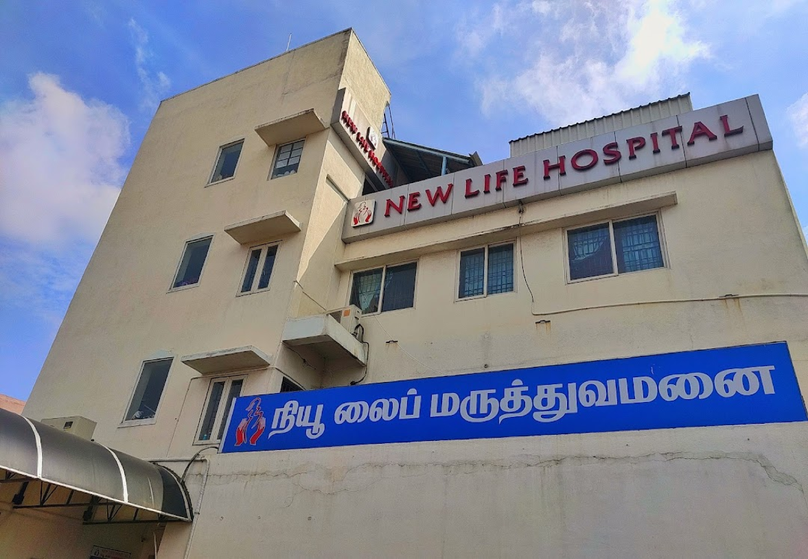 New Life Hospital photo
