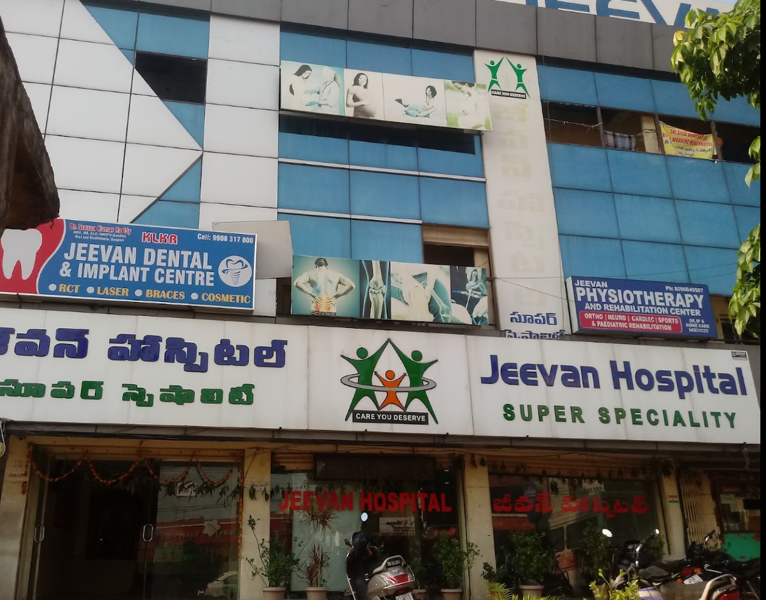 Jeevan Hospital