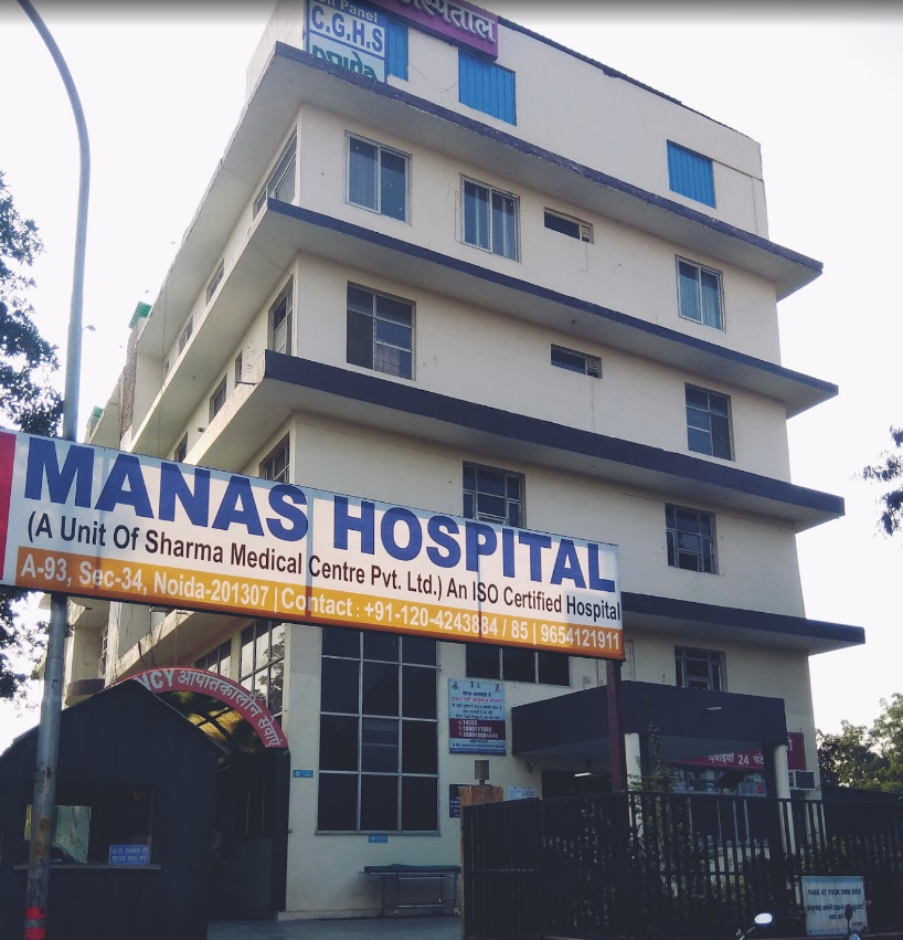 Manas Hospital photo