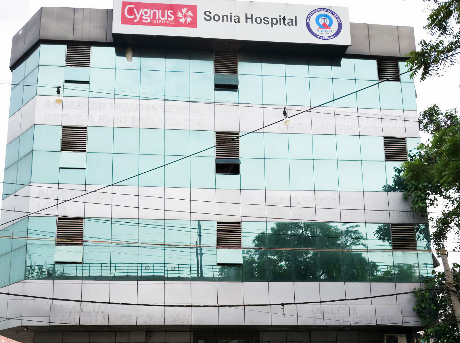 Sonia Hospital photo