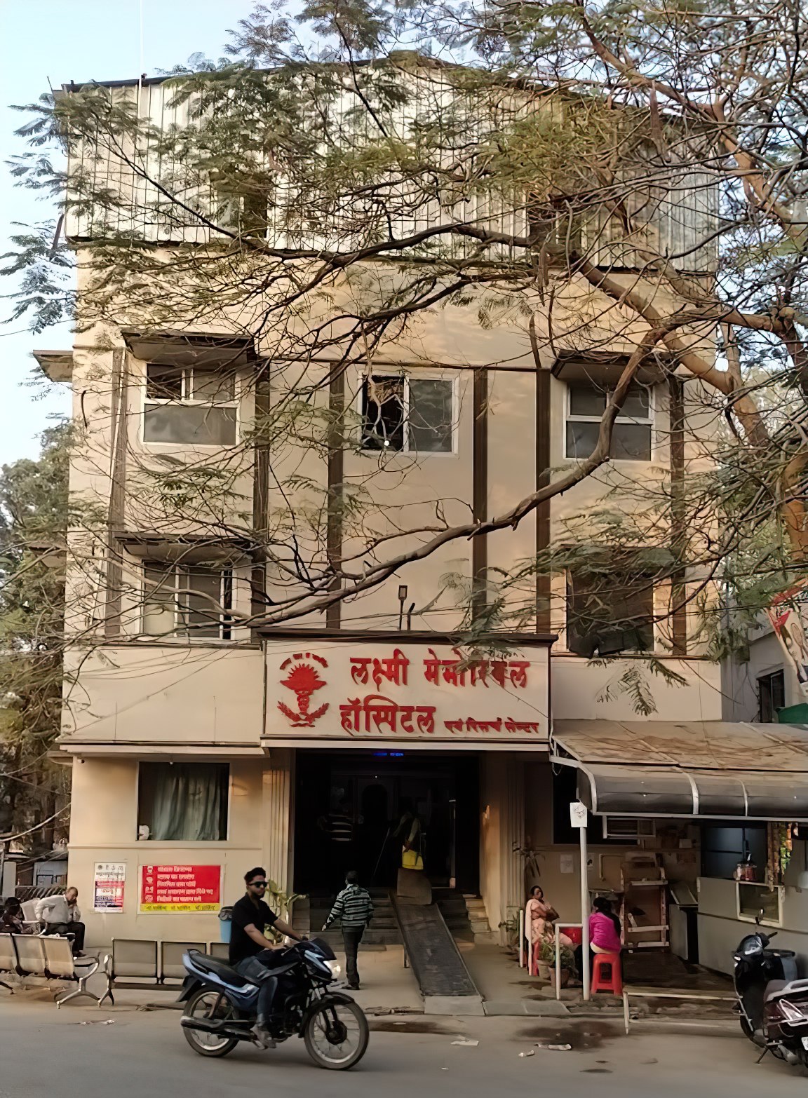 Laxmi Memorial Hospital And Research Centre