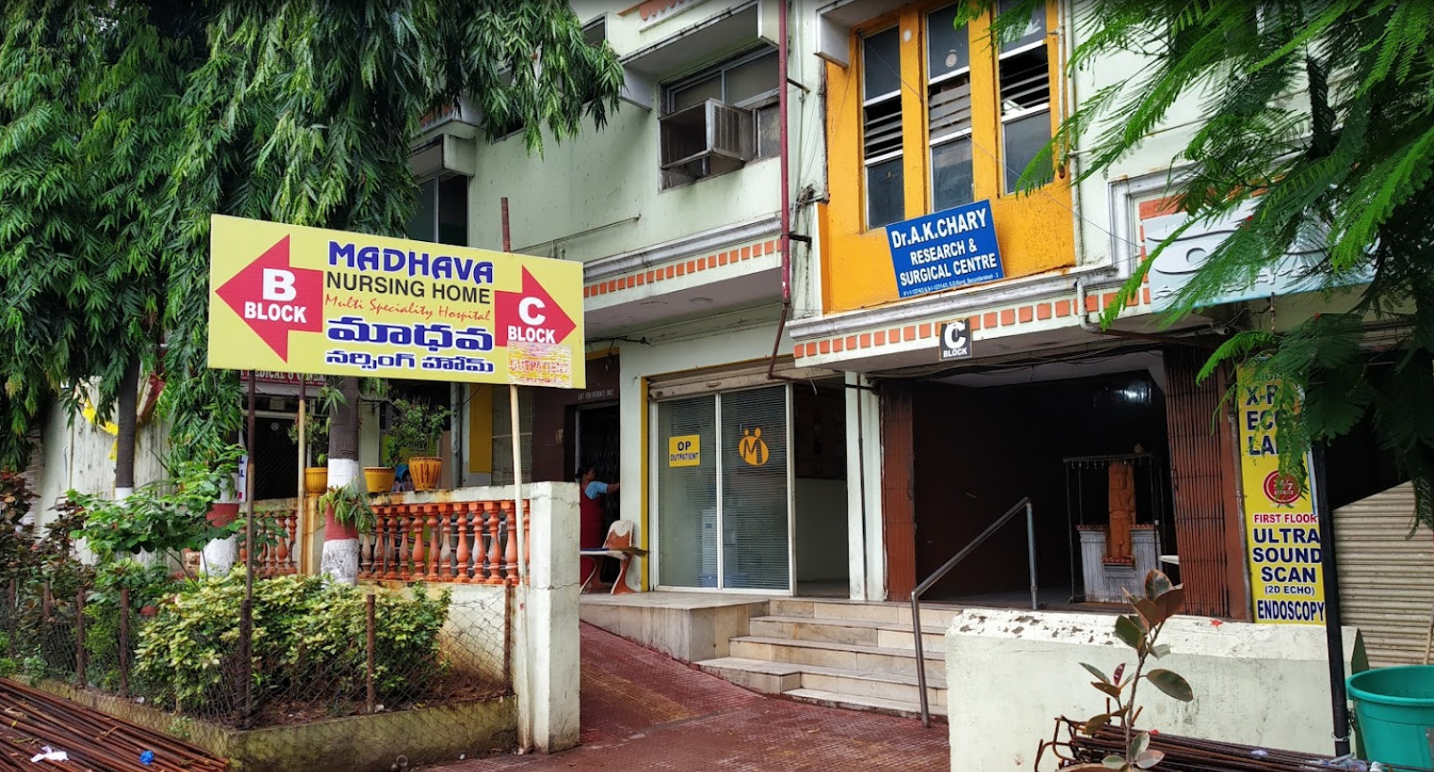 Madhava Nursing Home