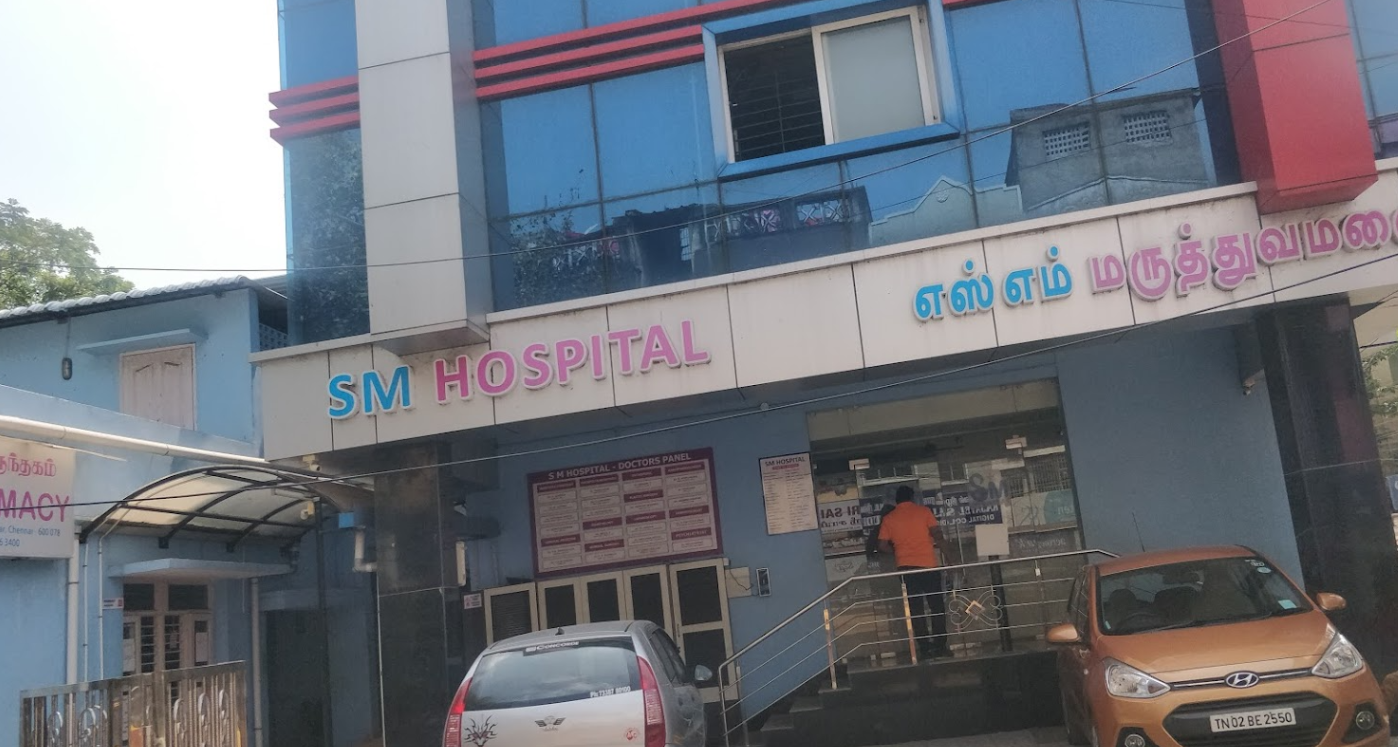 SM Hospital photo