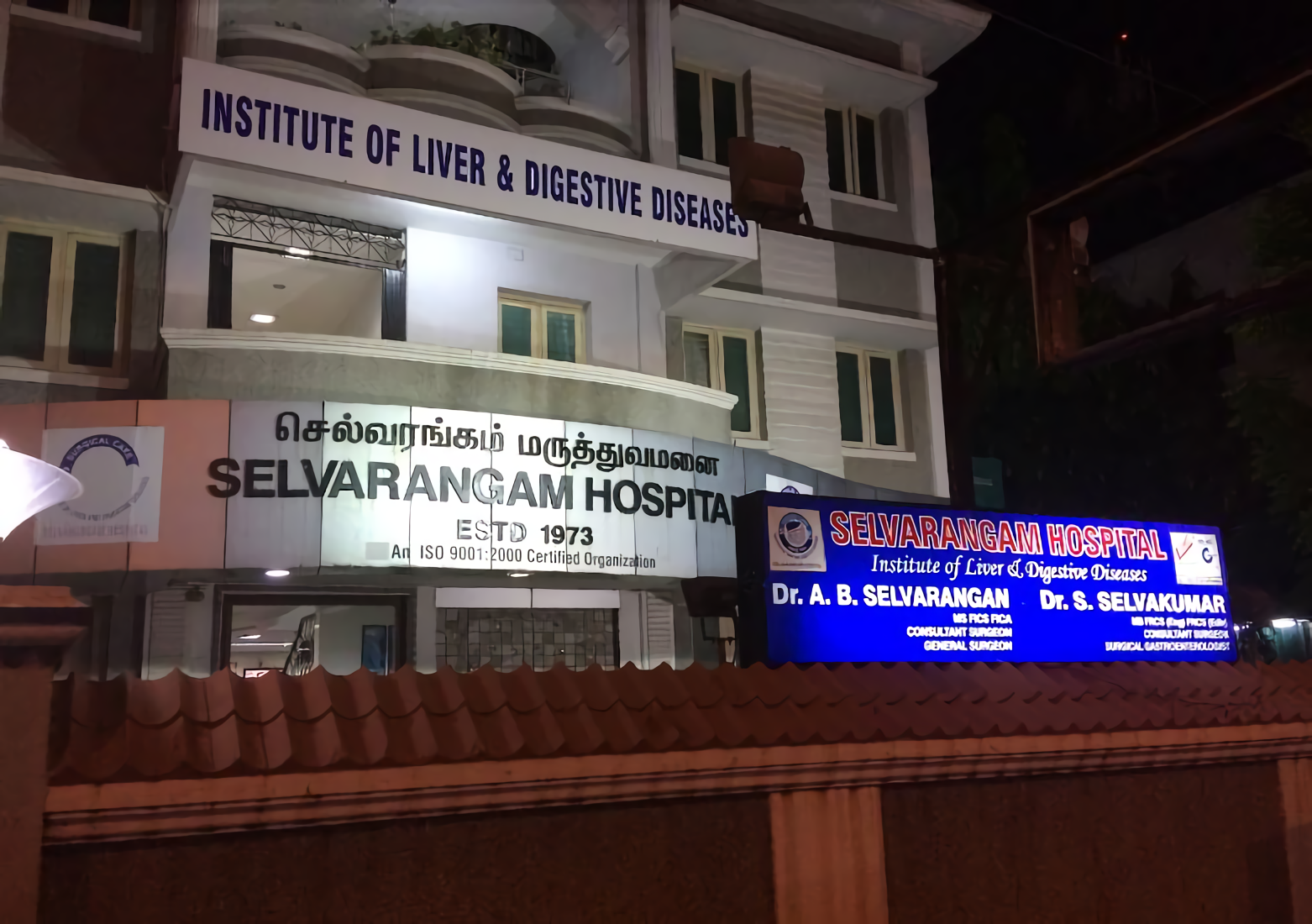 Selvarangam Hospital