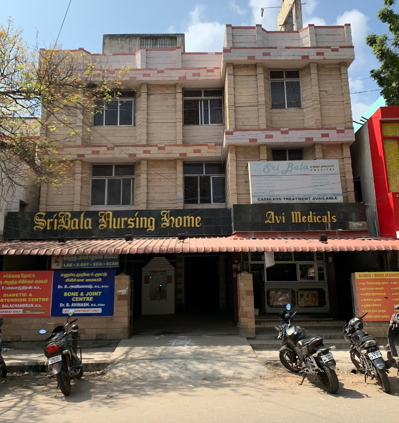 Sri Bala Nursing Home