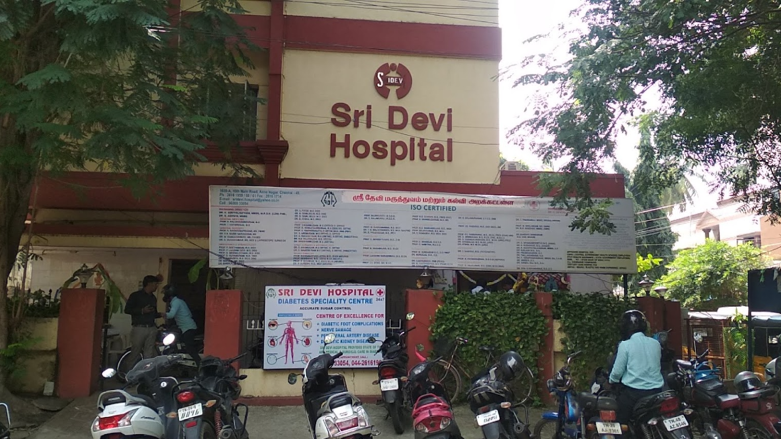 Sri Devi Hospital