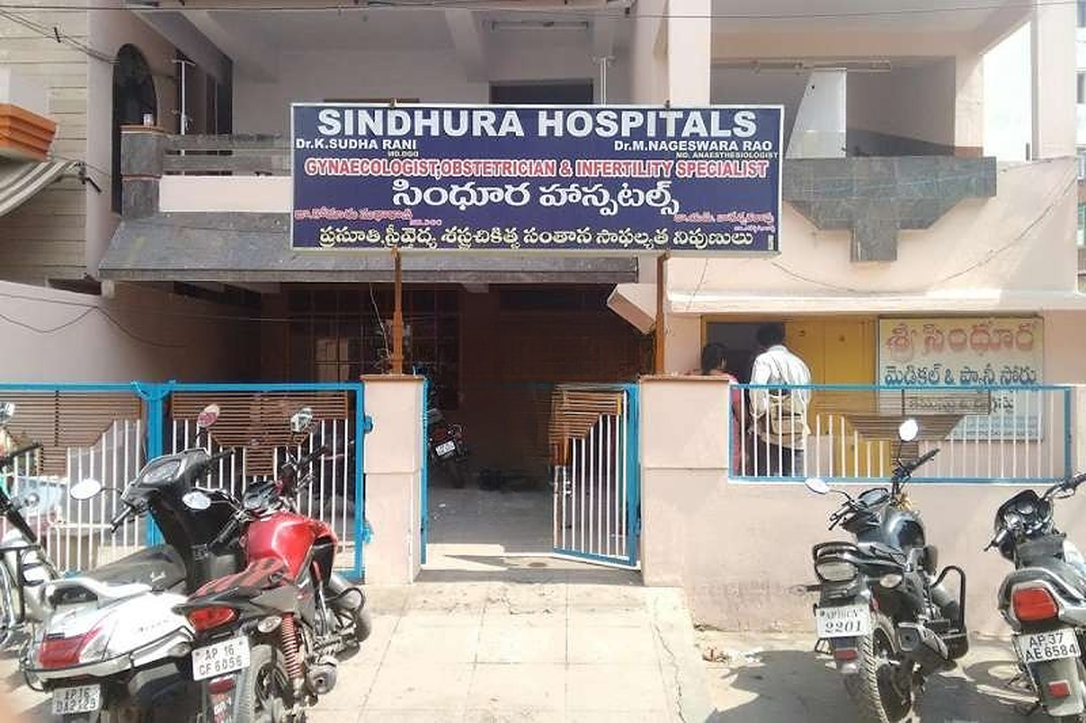 Sindhura Hospital