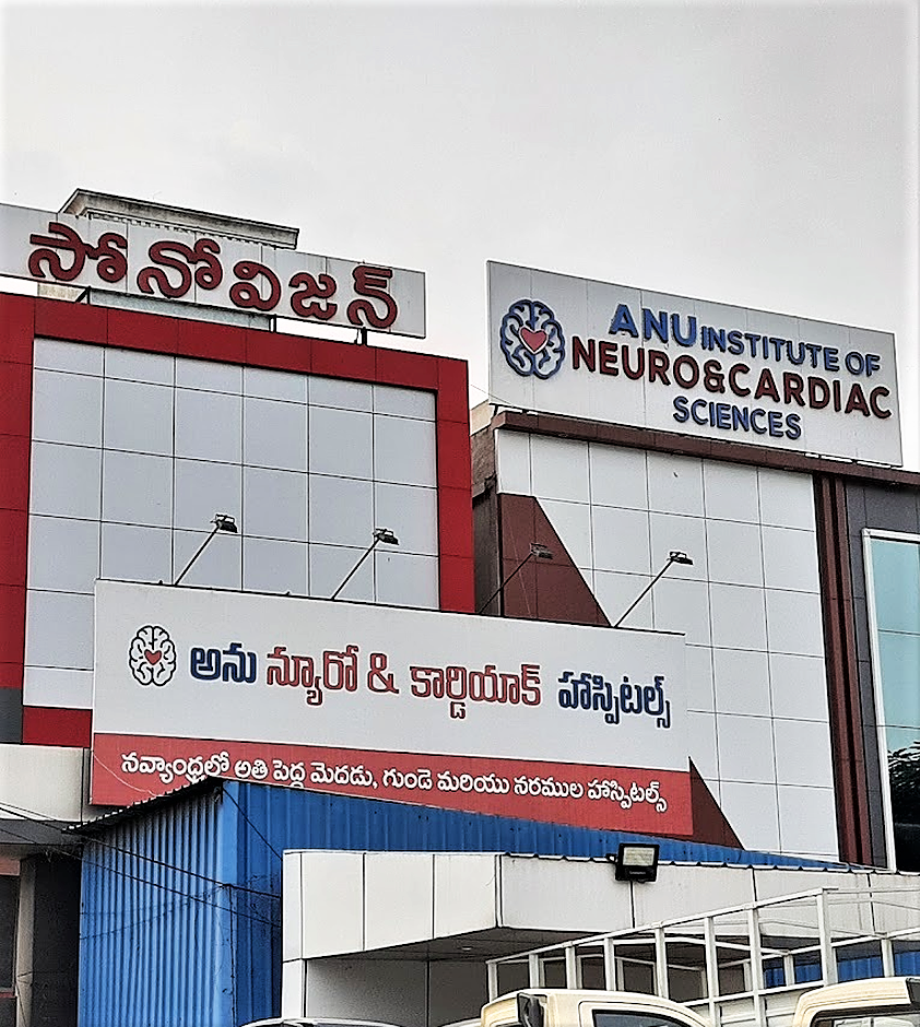 Anu Institute Of Neuro And Cardiac Sciences