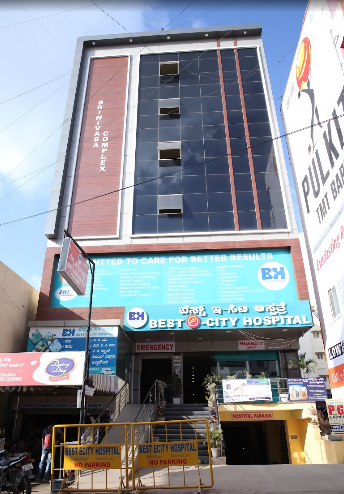 Best E City Hospital