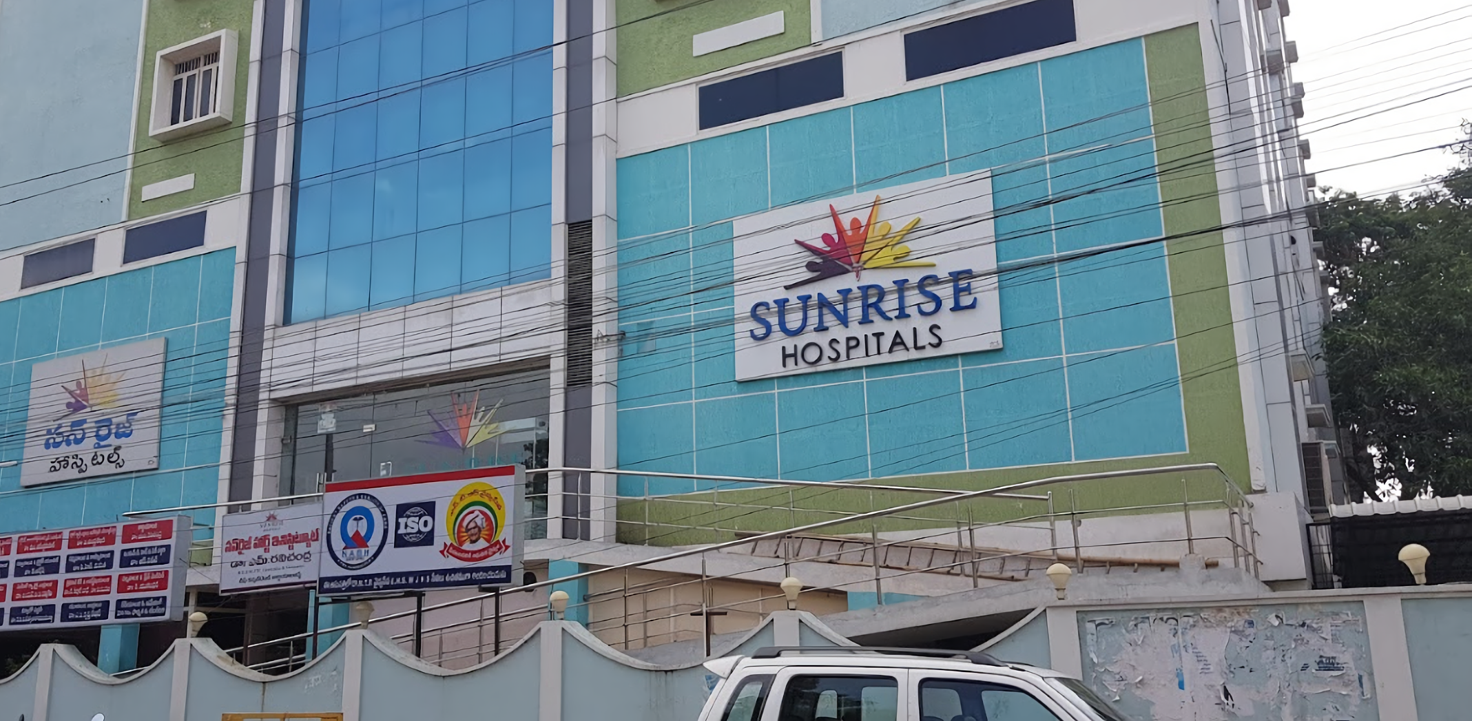 Sunrise Hospitals