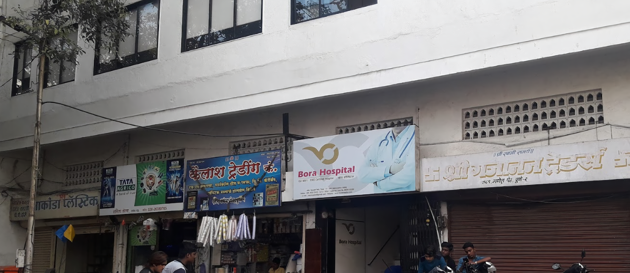 List of Best Hospitals in Pune - Find Hospitals Near me | Bajaj Finserv ...