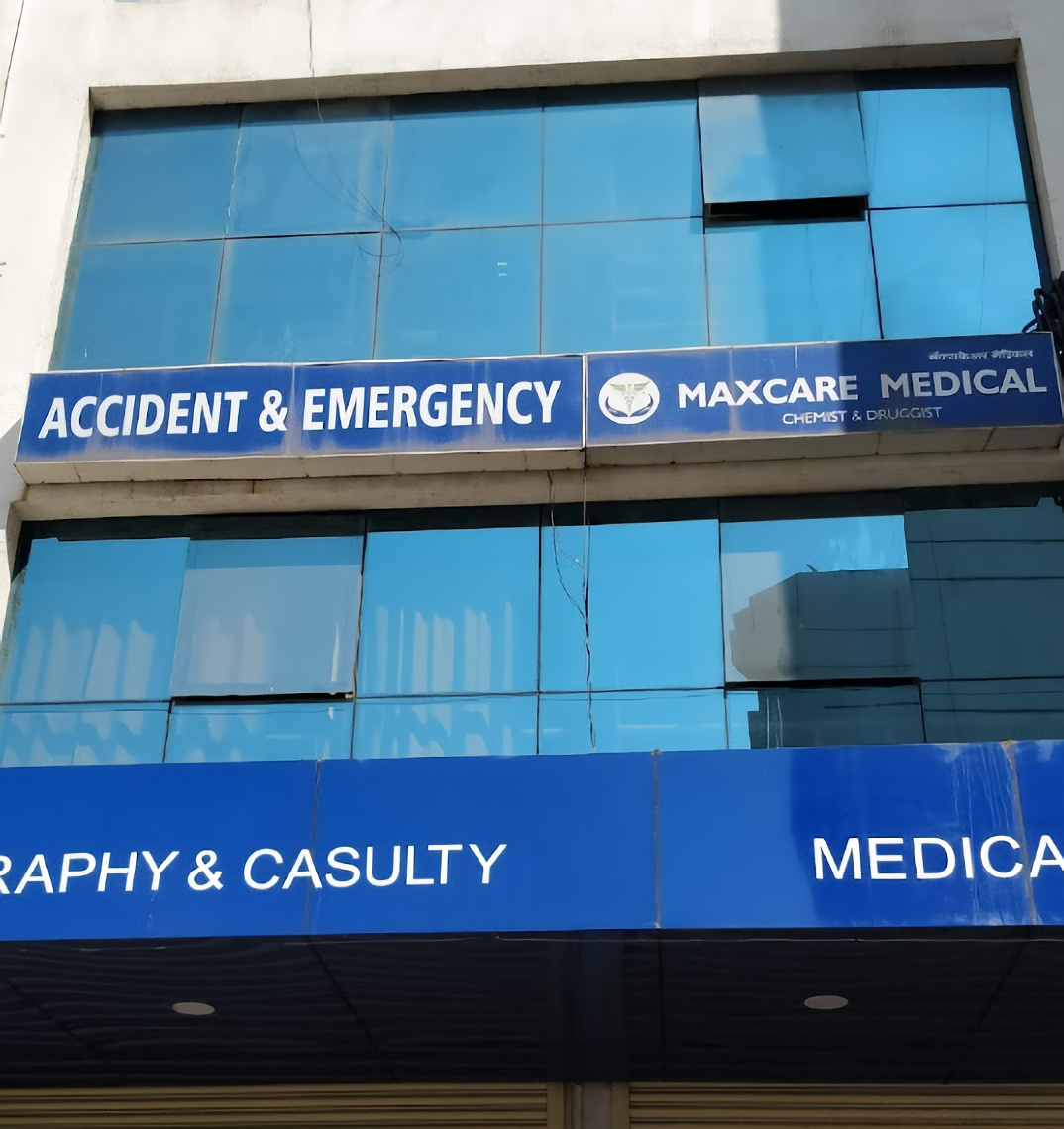 Maxcare Hospital photo