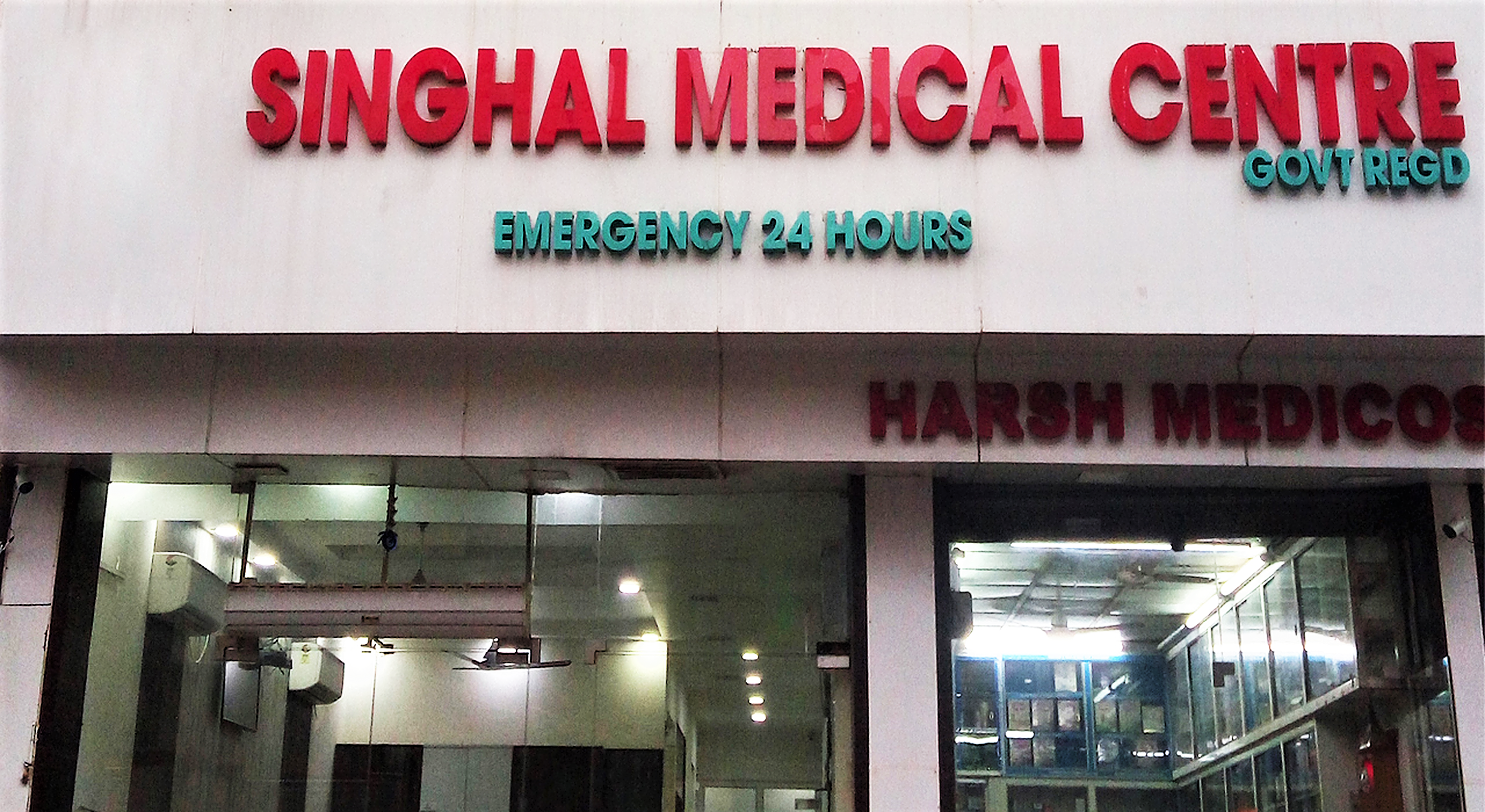 Singhal Medical Centre