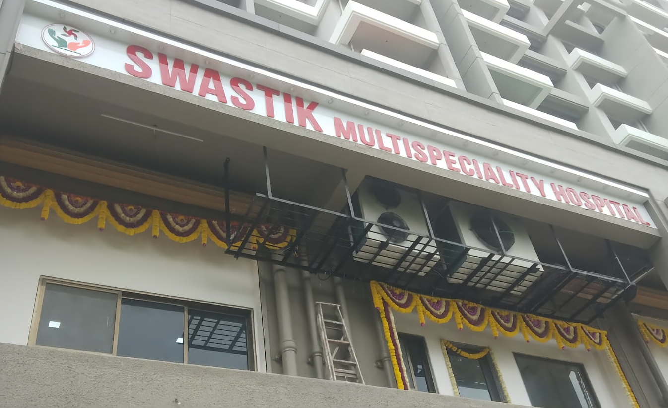 Swastik Multispeciality Hospital