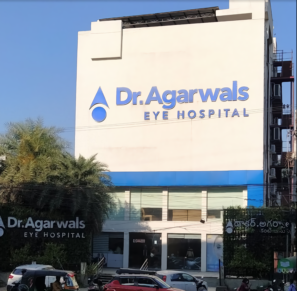 Dr. Agarwals Eye Hospital