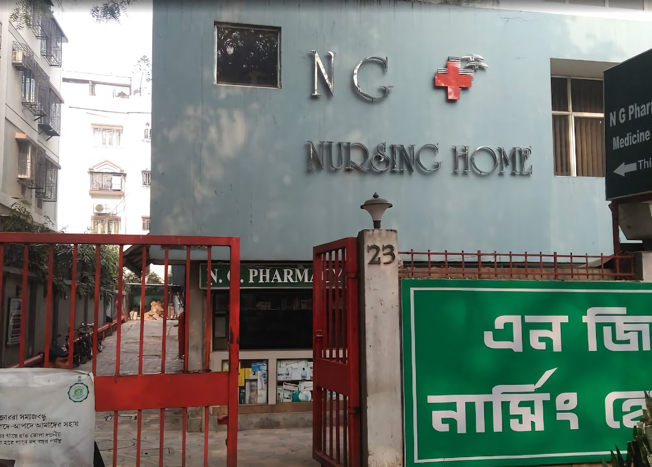 N. G. Nursing Home