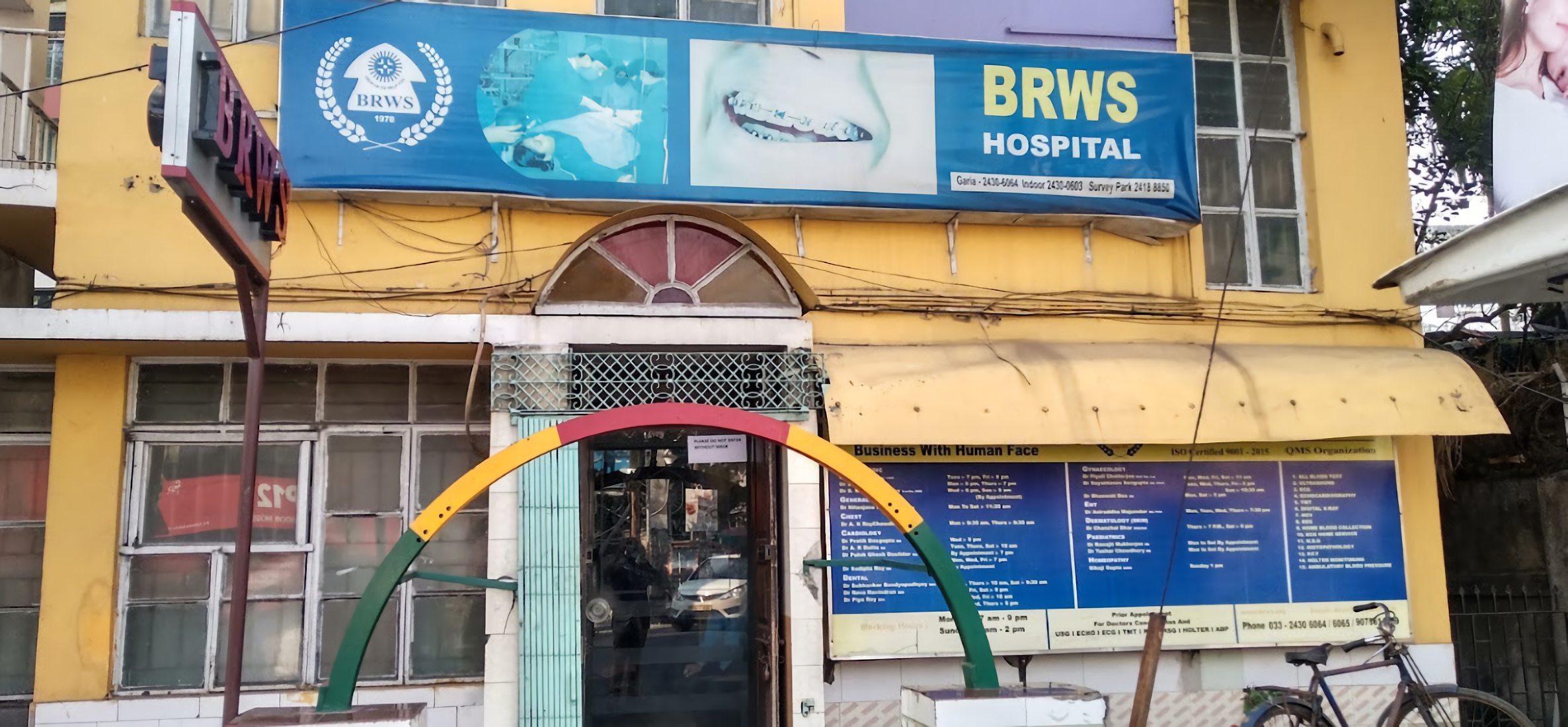 BRWS Hospital