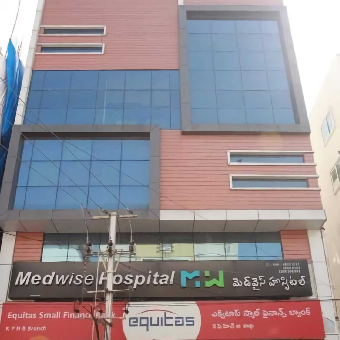 Medwise Hospitals photo