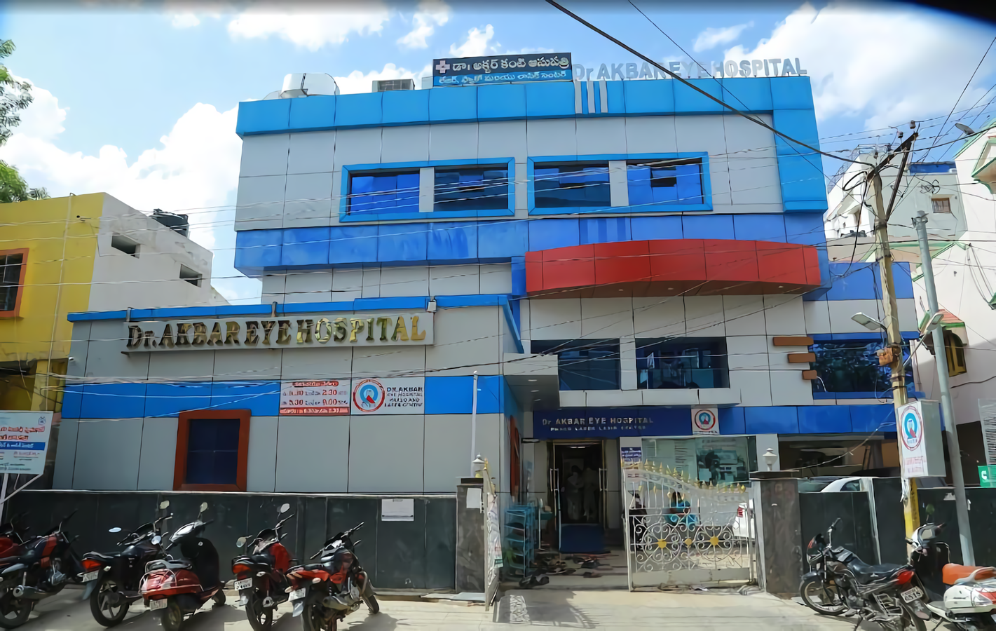 Dr. Akbar Eye Hospital