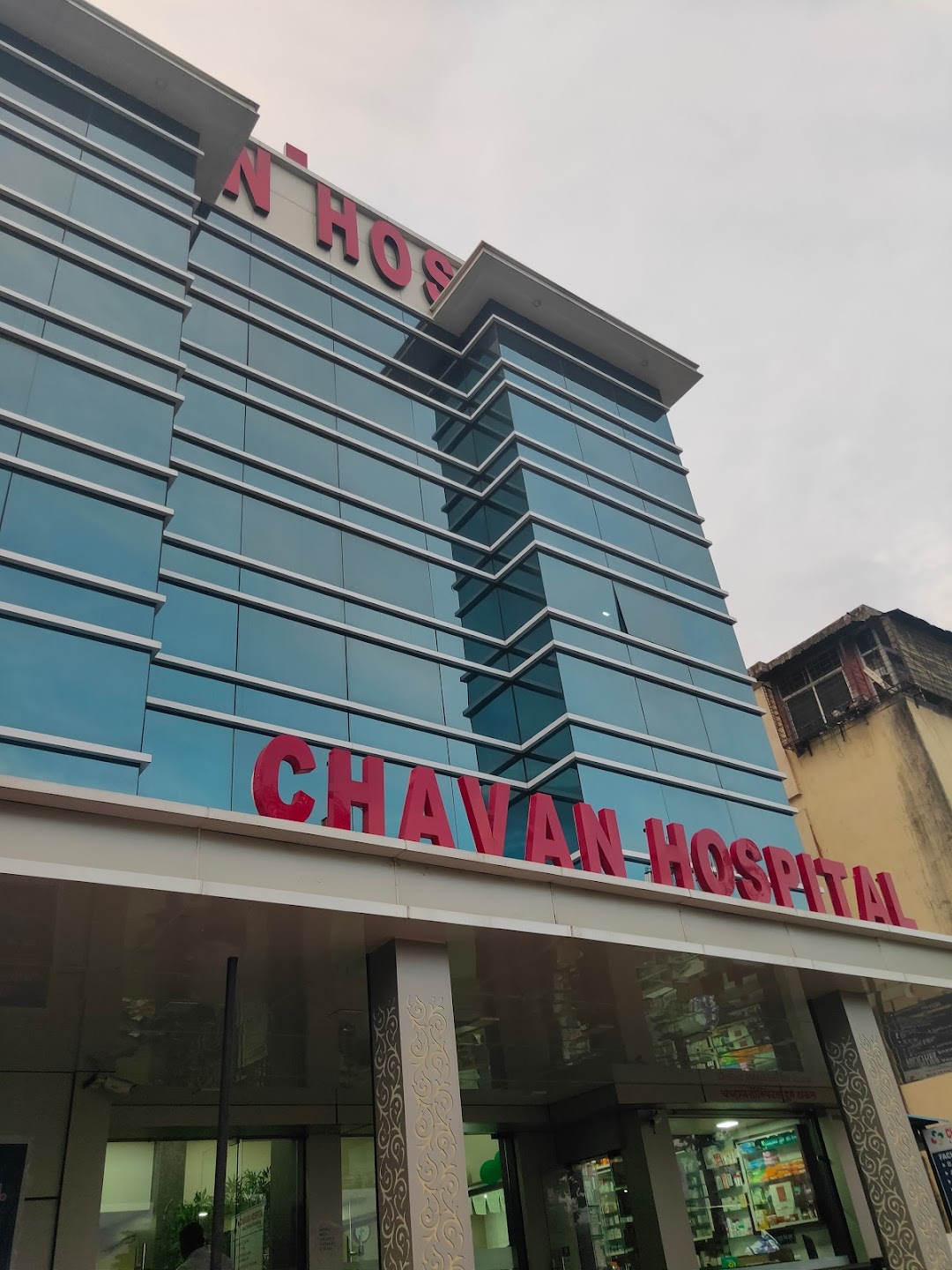 Chavan Hospital