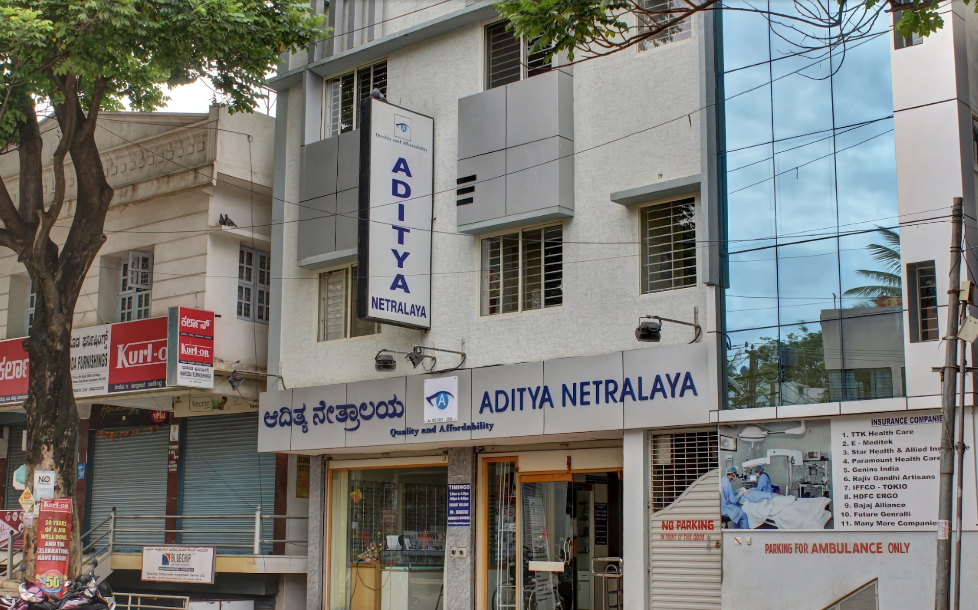 Aditya Netralaya photo