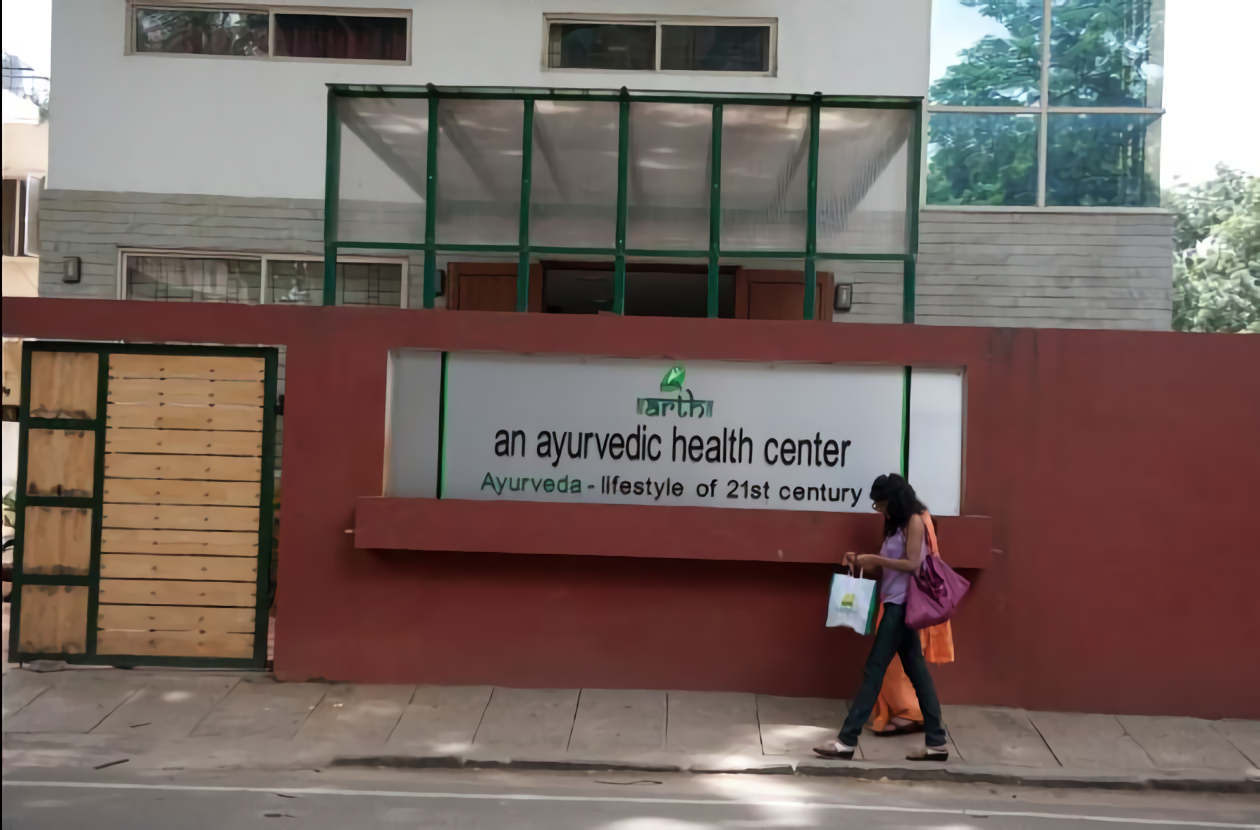 Arth An Ayurvedic Health Center