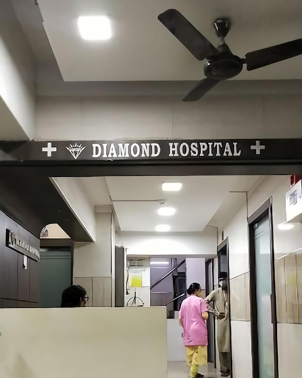 Diamond Hospital photo