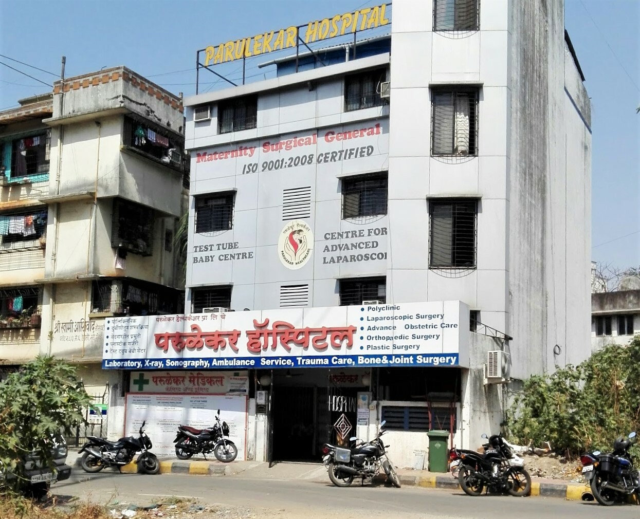 Parulekar Hospital