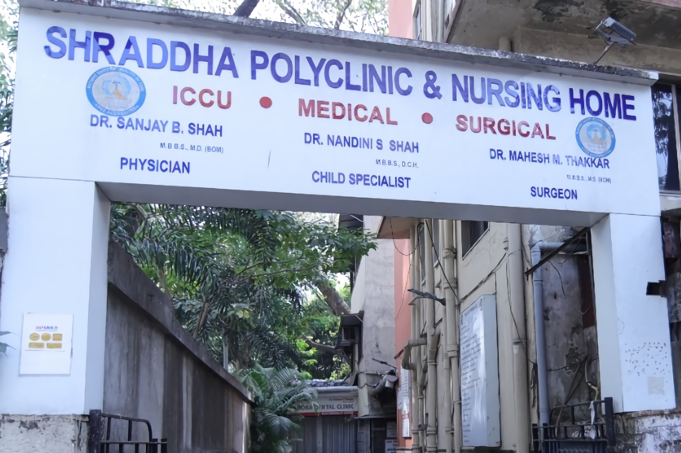 Shraddha Polyclinic And Nursing Home