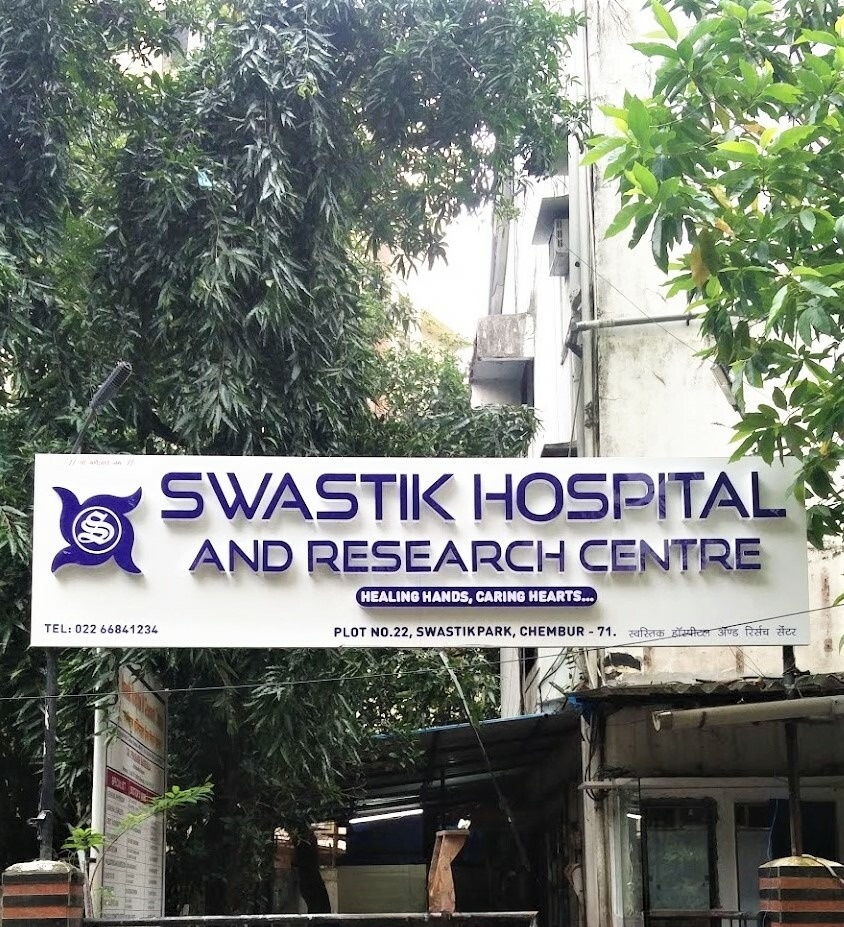 Swastik Hospital And Research Centre