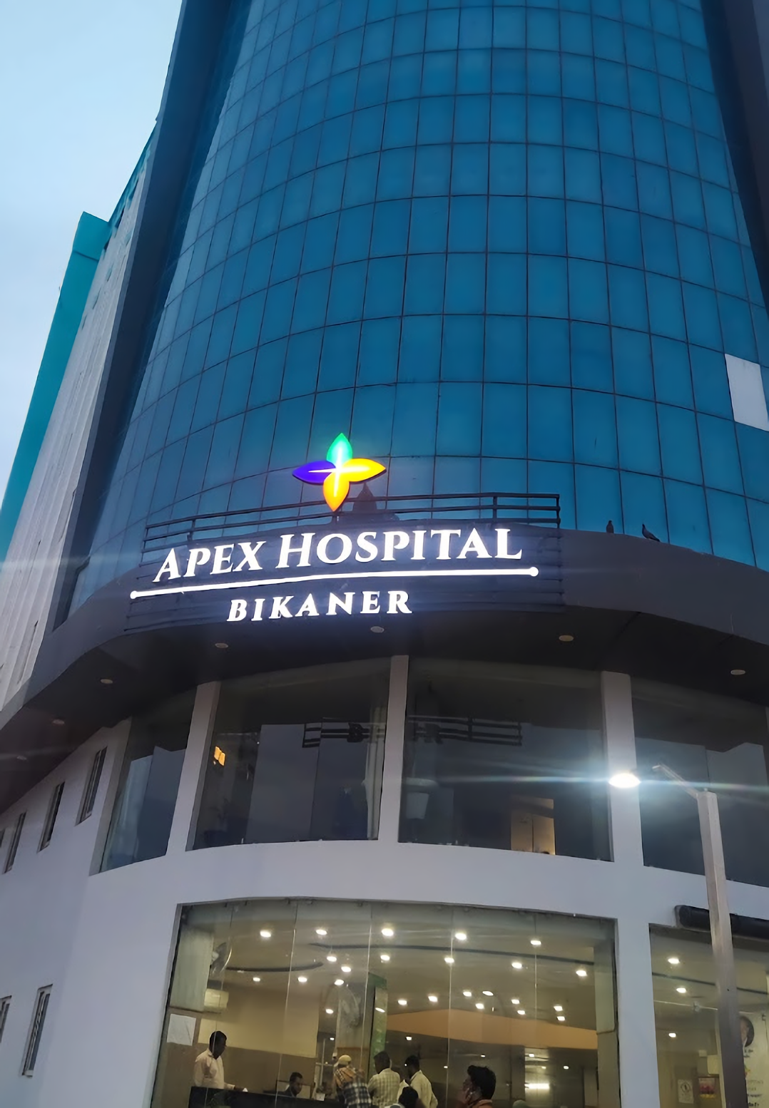 Apex Hospitals Bikaner (A Unit of Apex Hospitals Private Limited)