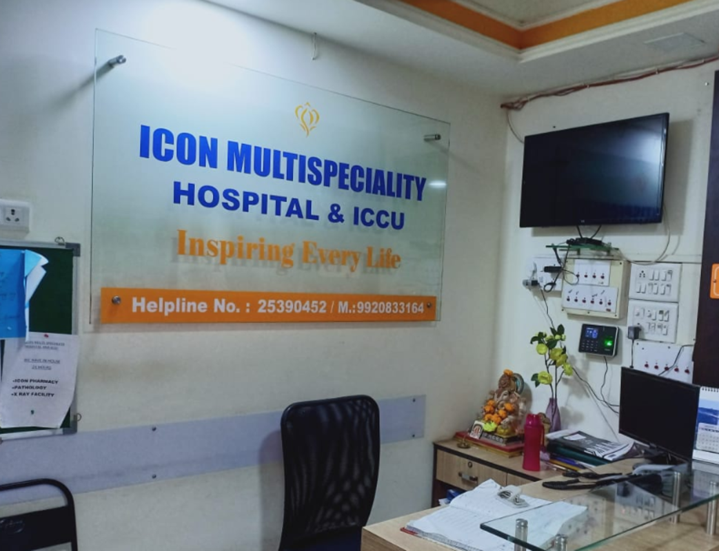 Icon Multi Speciality Hospital And ICCU