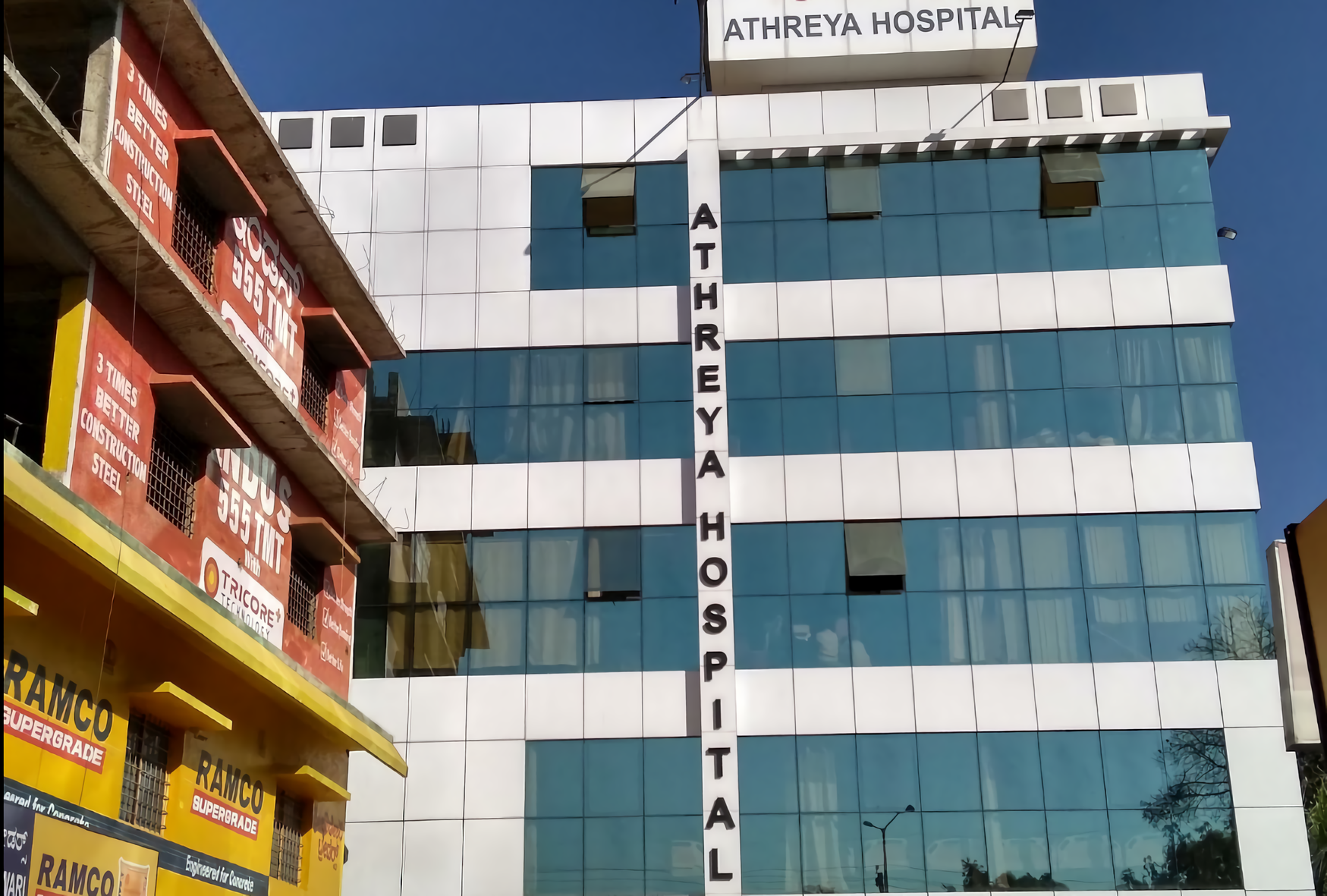 Athreya Hospital photo