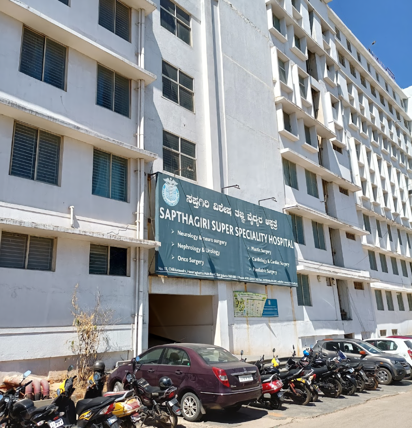 Sapthagiri Super Speciality Hospital