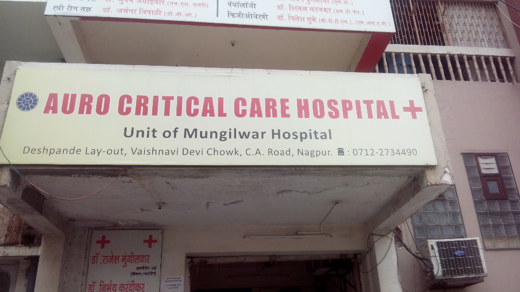 List Of Best General Pediatrician Hospitals In Nagpur 2024 Find