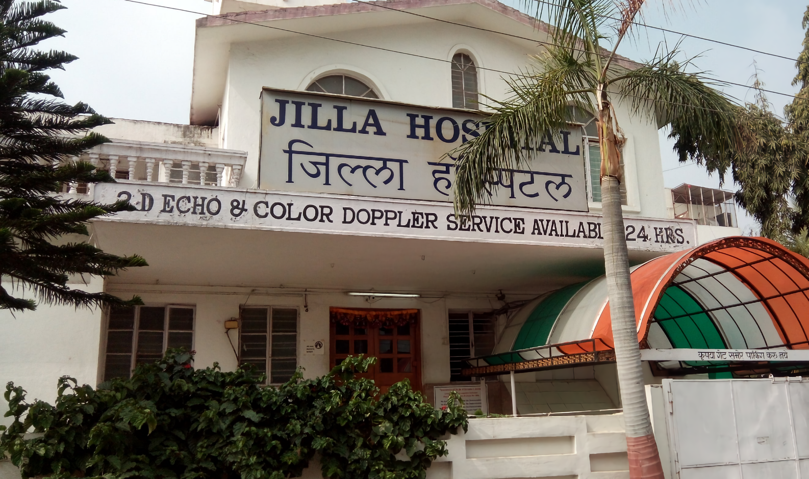 Jilla Hospital Aurangabad Mondha