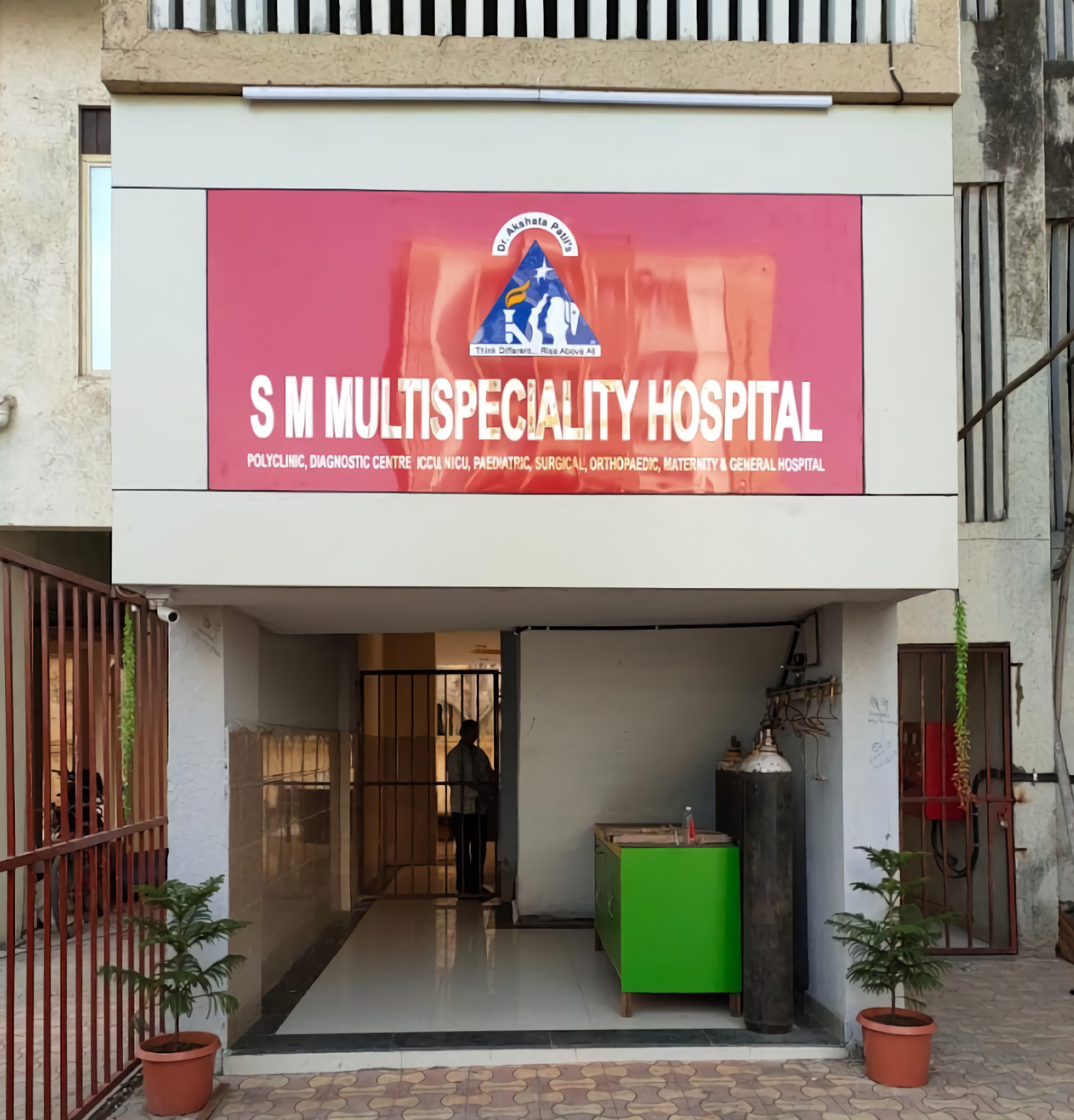 S M Multispeciality Hospital